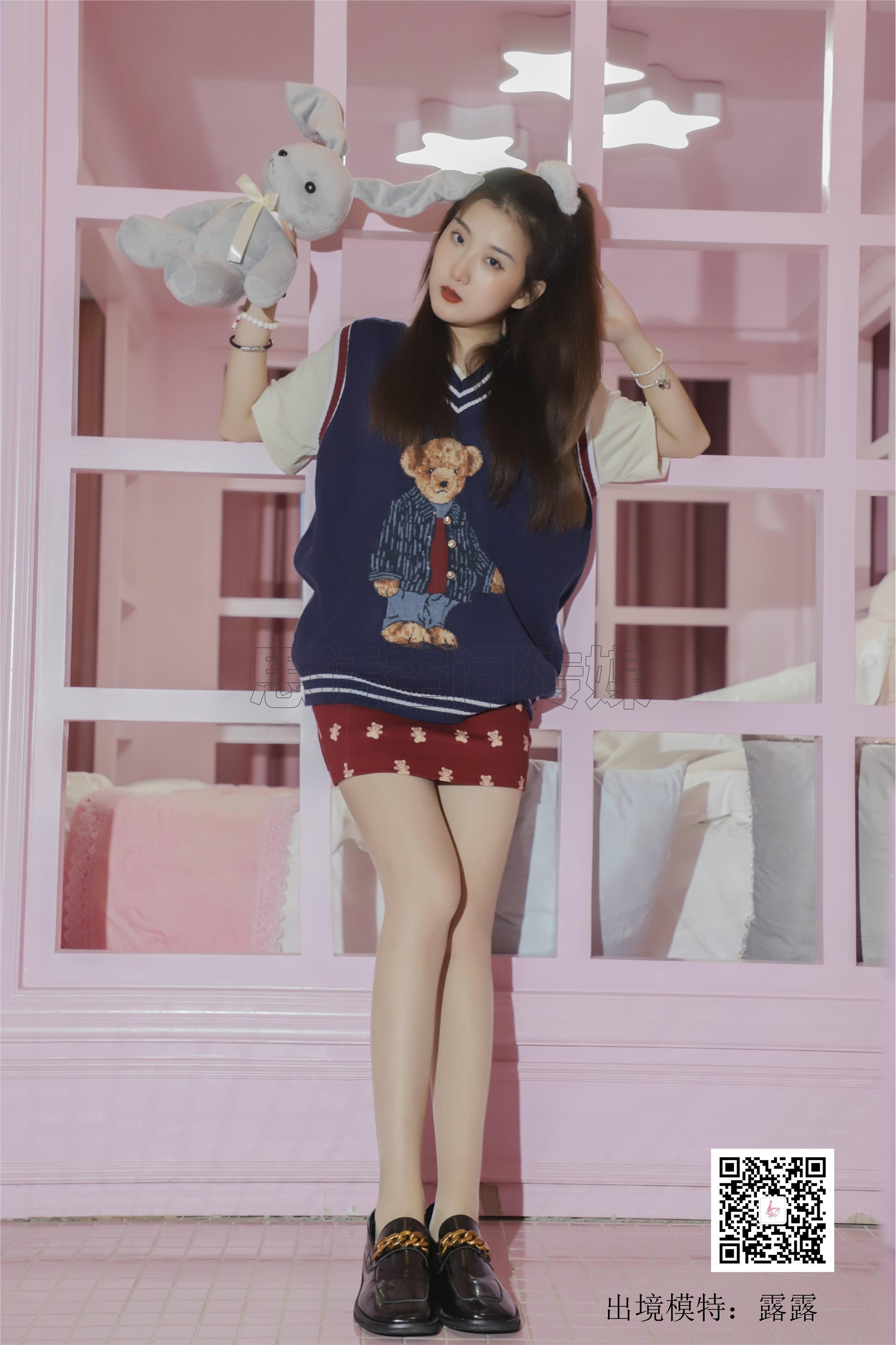 SiHua思话 SJ057 露露 甜心学苑风